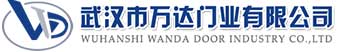 武汉市万达门业有限公司-电动卷帘门-工业门,天祝快速卷帘门,天祝堆积门